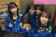 乃木坂46メンバーがいっぱいのエレベーター内部がヤバい！