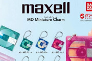「MD」のガシャポン発売！平成の匂いプンプン、曲名が書ける「ラベル」も付属！