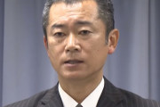 【は？】マスク大量転売の静岡県議会・諸田洋之氏「会社の社長は辞めて、県議に専念する」