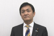 【悲報】国民・玉木代表「今後、立憲とは政権構想を共にすることはない」
