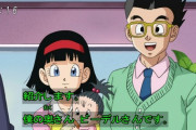 【ドラゴンボール】ビーデル「パパが世界チャンピオンです、夫は世界最強です」←一番の勝ち組じゃん！！