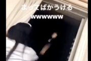 【ガチ犯罪者の莉子】マンションの１５階からガラス瓶投げるバケモン動画　見つかる