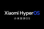 Xiaomi､｢MIUI｣を終了し｢HyperOS｣に移行へ 最初の搭載デバイスは｢Xiaomi 14｣