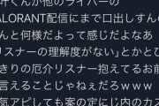【にじさんじ】まぁこれでお手紙行かなかったらヤバい