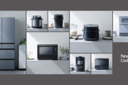 【悲報】パナソニック､家電の値崩れを防止へ