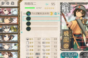 【艦これ】改修する予定には入ってるけど優先度が低い装備って何がある？