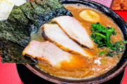 ラーメン屋のあいさつが｢っしゃっせー｣な理由は予測不可能性が低いから　学生が｢ちわす｣というのと同じ言語学的理由