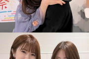 【乃木坂46】清宮レイ、ブログを更新！髪が伸びて大人っぽくなったと話題に。