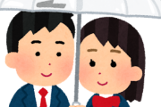 ビニール傘パクリマンの正体ｗｗｗｗｗ