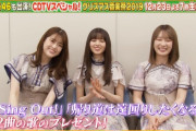 【疑問】CDTVの帰り道のセンターは誰がやるの？ 【乃木坂46】