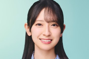 【日向坂46】金村美玖さん、あまりにも不憫すぎる…