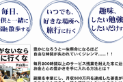 26歳新卒で早速退職したら人生ドンくらいヤバい？？