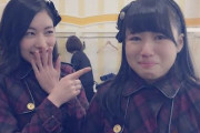 松井珠理奈「どんちゃん卒業発表お疲れ様でした😭 珠理奈推しは一生卒業しないでね🥺」