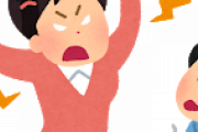 息子(13)「俺もう学校行かんことにするわ」 嫁「いやぁぁぁぁ！！ダメに決まってるでしょぉぉぉ！！」