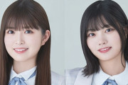 このコンビ、超期待！明日の『猫舌SHOWROOM』小川彩＆中西アルノの出演が決定！！！【乃木坂46】
