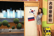 【画像】「美人すぎる韓国女性」が台湾の国民的テレビ番組で話題にｗｗｗｗｗｗｗｗｗｗｗｗｗｗｗｗ