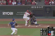 【広島対中日8回戦】広島・林晃汰、中日・福谷から今季第１号先制ソロホームラン！！！！！！！！！！