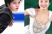【朗報】本田真凜、告白は「向こうから」宇野昌磨との熱愛激白…妹・望結も「ウォー！」と絶叫