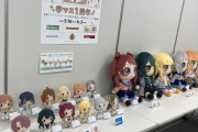 【悲報】学園アイドルマスター、ぬいぐるみ人気すらブルアカに奪われてしまう