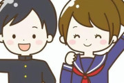 中学生の子を持つお母さん、語りましょう