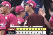 【オリックス対楽天18回戦】楽天が３位オリックスに５連勝し２差に迫る！藤井聖がチームトップタイ５勝！中島大輔先制打！