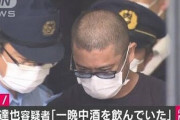 なぜ元TOKIO・山口達也容疑者は酒気帯び運転でガサ入れされたのか？関係者の考察がめっちゃ納得できると話題に