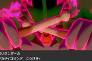 【ゴリランダー快挙】ポケモン剣盾シーズン8「使用率ランキング」公開！草単でこの順位はすげぇええええ【TOP150位まとめ】