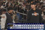 巨人が今季２度目連勝で６カードぶり勝ち越し　岡本、大城、ブリンソンで３発に横川初勝利
