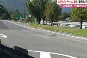 上信越自動車道、PA入り口付近で休憩中のトラックに衝突　乗用車の44歳男性死亡　駐車スペースでない場所