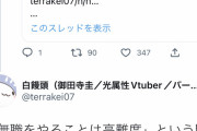【朗報】東大卒学者「ニートを続けられるのはよほどの才能。たいていの人は無職すらまともにやれない」