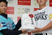 ソフトバンク選手寮に200kgの米が贈呈される