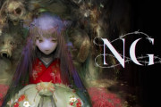 心霊ホラーアドベンチャー「NG」が2020年5月21日スイッチで発売
