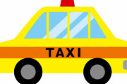 ガチで何度も乗りたくなるタクシーを見つけたｗｗｗｗｗｗｗｗ