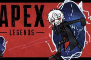 Vtuber 【葛葉】APEX配信は正直面白くないよな・・・葛葉はコラボで輝くイメージだわ