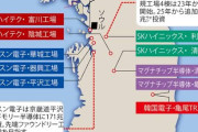 組み立て工場が何言ってんだ　〜　日米中に追い抜かれる韓国半導体、その原因は？＝ネット「韓国から半導体を取ったら何が残る？」