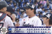 【ヤクルト対中日2回戦】ヤクルトが２－０で中日に勝利し３連勝！５割復帰！山田哲人が決勝２ラン！新加入ランバートが来日初勝利！中日は今季３度目の完封負けで３連敗