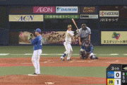 【阪神対DeNA19回戦】阪神・近本、DeNA濱口から第8号ソロホームラン！リードを2点に広げる！！！！！