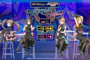 【新車】アイドルマスター ミリオンライブ！MILLION Cheers!「MUSIC&PLAYLOUNGE『ASOBINOTES』」の先着予約を開始！全日程まだ◎のままだぞ！急げ！
