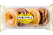 【悲報】ミスド値上げ。ドーナツ151円以上に