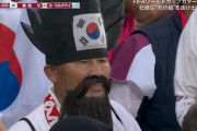【画像】ウルグアイ×韓国サッカー中継にヤベー奴が映り込む・・・