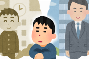 【現実】もう二度と中学生の学校生活を体験できないという事実