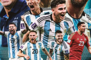 【速報】『ワールドカップ2022』アルゼンチンが優勝！！！メッシがサッカーの頂点へ...！