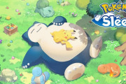 【悲報】ポケモンスリープでポケモンの寝顔を盗作された！ →公式「そのようなことは絶対ありません