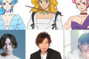 劇場版『セーラームーン』敵キャラ“アマゾン・トリオ”のキャスト公開！日野聡さん・豊永利行さん・蒼井翔太さんが発表