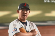 【悲報】また山口以外無失点リレー