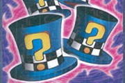 【遊戯王】「マジカルシルクハット」のガバガバ裁定好き