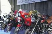 暴走族や爆音バイクへの通報相次ぐ茨城