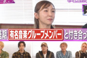 【画像】加護亜依さん、モー娘。時代に有名音楽グループメンバーと付き合っていた