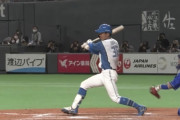 日ハム石井一成、明らかに去年までとは違うよな