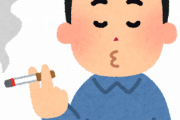 【驚愕】『水ダウ』で喫煙者の本性を炙り出す企画をやった結果・・・